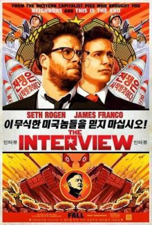 imagen: The Interview