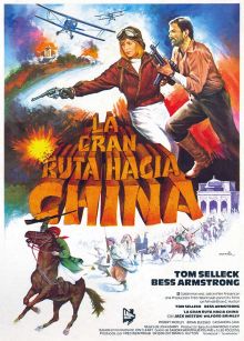 imagen: La gran ruta hacia China