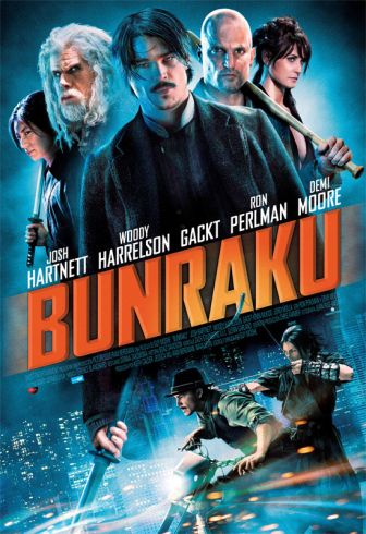 imagen: Bunraku