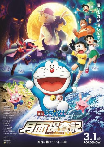 imagen: Doraemon y el viaje a la luna