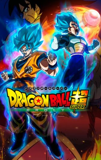 imagen: Dragon Ball Super: Broly