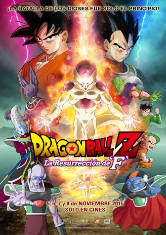 imagen: Dragon Ball Z: La resurrección de F