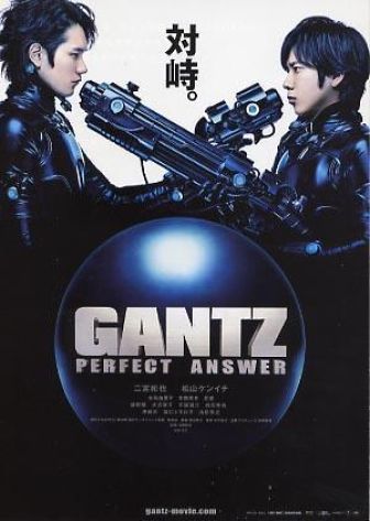 imagen: Gantz, perfect answer