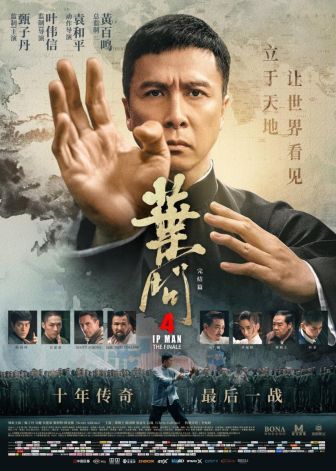 imagen: Ip Man IV: el final