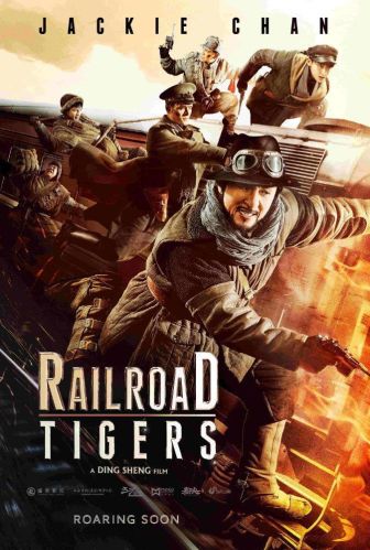 imagen: Railroad Tigers