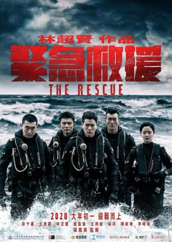 imagen: The Rescue, equipo de rescate