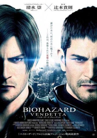 imagen: Resident Evil: Vendetta