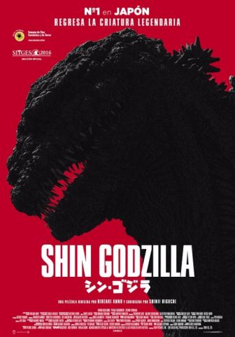 imagen: Shin Godzilla