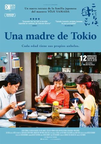 imagen: Una madre de Tokio